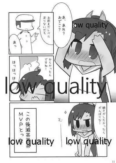 (C87) [Kearuda (Aida Takanobu)] Ore no Shioi (Kantai Collection -KanColle-)