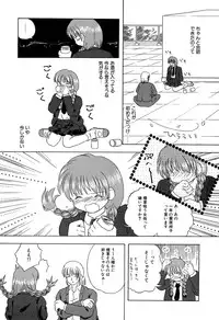 [Anthology] Little Pierce Vol. 11