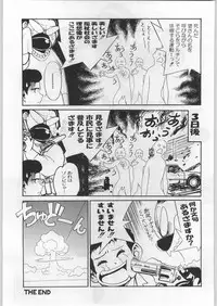 (C57) [Kacchuu Musume (Various)] Meitantei Kubikari Zoku (Various)