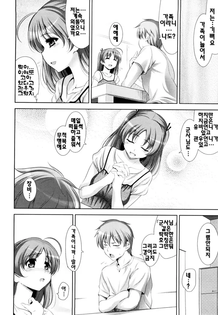 Shocking Pink! | 쇼킹핑크!