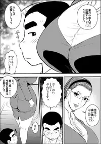 [Jinsukeya (Jinsuke)] Mesu Kyoushi 2 Koukou Reido [Digital]