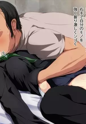 甥と彼女を眠らせて