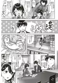 COMIC Kairakuten BEAST 2018-11 [Digital]