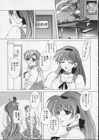 [Anthology] Viper V-5