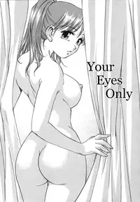 [Kirara Moe] Ranman Shifuku No Itadaki [Chinese] [不歸之森]