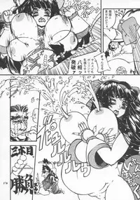 [METAL (Various)] MODEL SNK (King of Fighters)