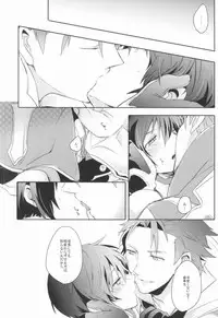 (HaruCC17) [Icapara (Isago)] Lonely'sEverAfter (Tales of Xillia)