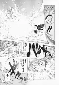 [Maekawa Koubou] Cosplay H Keeper Ume-chan