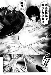 [Kamitou Masaki] Seirei Tokusou Fairy Saber EX