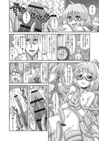 [Ooishi Kou] Dekiai Humming [Digital]