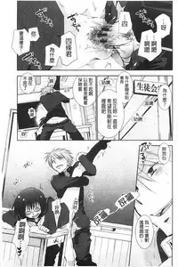 [Ri-ru-] Shoujotachi wa Mitsu o Musaboru | 少女們都對蜜液渴望貪求著 [Chinese]