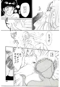 [Moroi Ai] Tokimeki Make Love