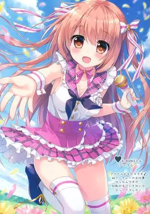 (Pixiv Market)AME NOCHI COLORS 3