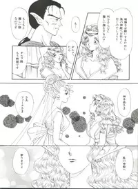 [Anthology] Bishoujo Doujinshi Anthology 6 (Various)