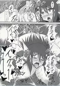 (C74) [Fonetrason (Ryutou)] Shield Knight Elsain Vol. 5 Naughty Queen