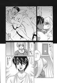 [Yamamoto Yoshifumi] Kyonyuu Wakazuma Nakadashi Club [Decensored]