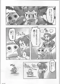 (C54) [Kacchuu Musume (Various)] Bushi Wa Tabewanedo Wasabi Nuki (Various)