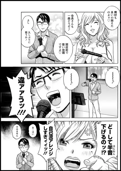 Action Pizazz 2020-05