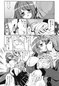 [Gyonikun] Nakadashi ni Osusume no Onnanoko