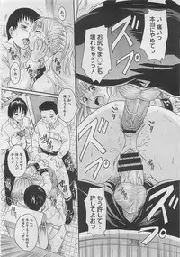 COMIC Megastore 2012-04