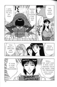 Seminar of Big Tits 2 [English] [Rewrite]