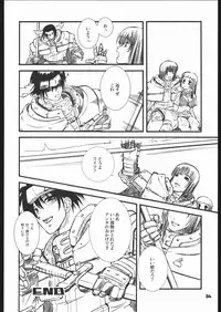 (CR35) [Hi-PER PINCH (clover)] Fantasista (Ragnarok Online)