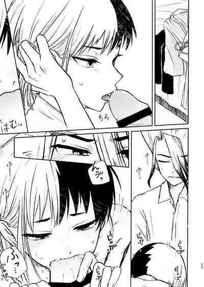 Banana wa Osake de Sounyuurimasu ka?