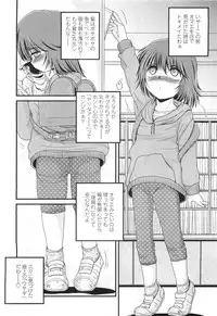 Comic LO 2010-07 Vol. 76