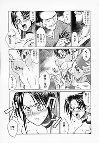 [Akagi Shun'ichi] Buttagiri Sisters