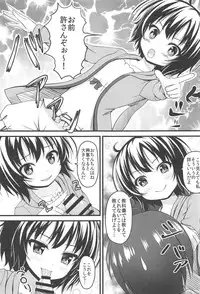 (C91) [Loli Ace (Aka Shio)] Weekend Lover (Gochuumon wa Usagi desu ka?)