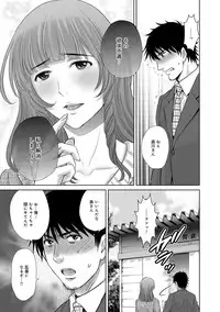 COMIC Magnum Vol. 76