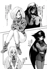 [Konya Takashi] The M-Files