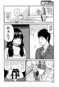 [Kuroki Hidehiko] 38-sai Youen Yogarizuma