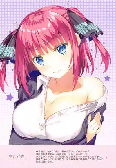 (COMIC1☆19) [ESSENTIA (Fujima Takuya)] Gotoubun no Soushuuhen (Gotoubun no Hanayome)