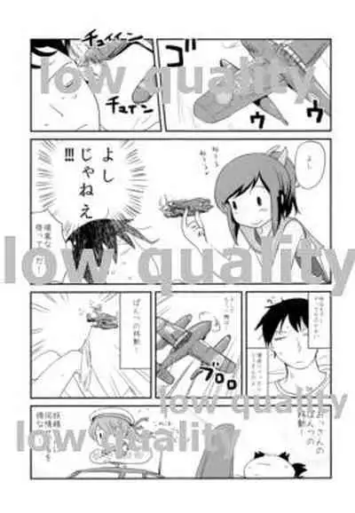 (SC2015 Summer) [lowlife (kashmir)] 401TSM (Kantai Collection -KanColle-)