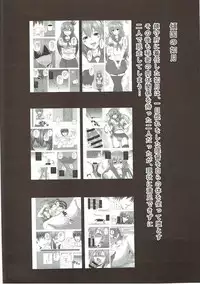 (C91) [Scrum Hitori (Takamichi)] Keikoku no Kisaragi Ni (Kantai Collection -KanColle-)