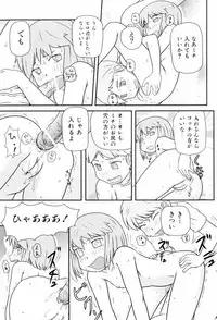 [Takanaga Kouhei] Loli☆Can