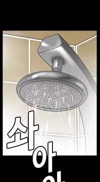 [Keum Sah Gong] Si-Eun Ch.1-32 (English) (Ongoing)