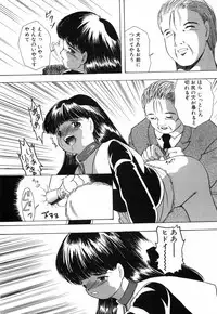 [Eimu Yuu]　Musume Ningyou Shiiku - Joukan - Hajime