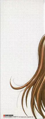 [Nagashima Chosuke] Sexual Harassment Man Vol. 02