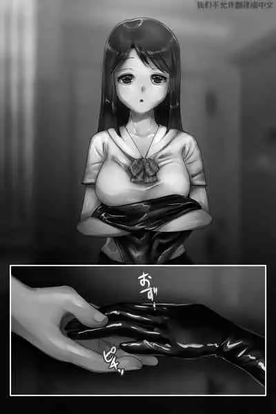 bodysuit wo kite karada wo naderareru dake no kantan na baito