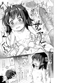 COMIC LO 2018-09 [Digital]