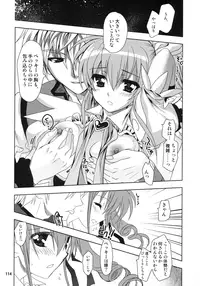 (C87) [PLUM (Kanna)] Wonderful Soushuuhen (DOG DAYS)