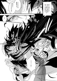 (C84) [PureSlider. (Matsuo)] PURESLIDER. 2011-2012 (Magi: The Labyrinth of Magic)