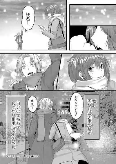 COMIC Reboot Vol. 35