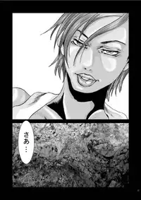 [Syosida Biatika] Another Woman