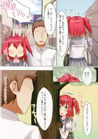 (C90) [KOTORIBIDOU (koto)] Kurosawake - Ruby - (Love Live! Sunshine!!)