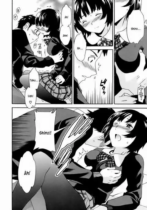 Kanojo no Bitai - Her Coquetry