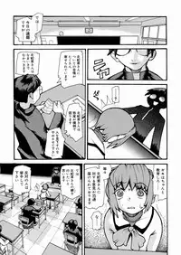 [Tomoe Tenbu] Tensai Shoujo