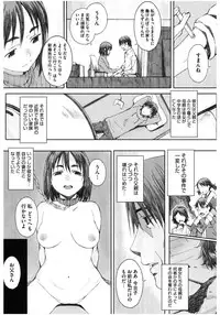 [Anthology] Core Colle Chijoku Inbaku [Digital]